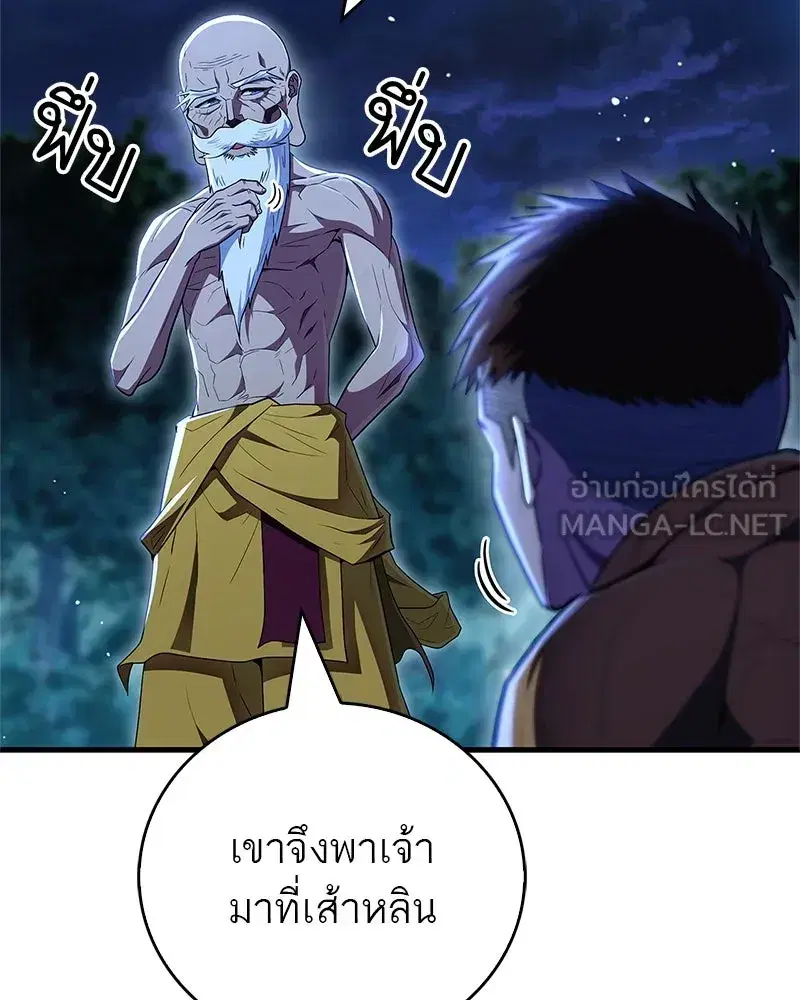 หน้า 51 จาก 188