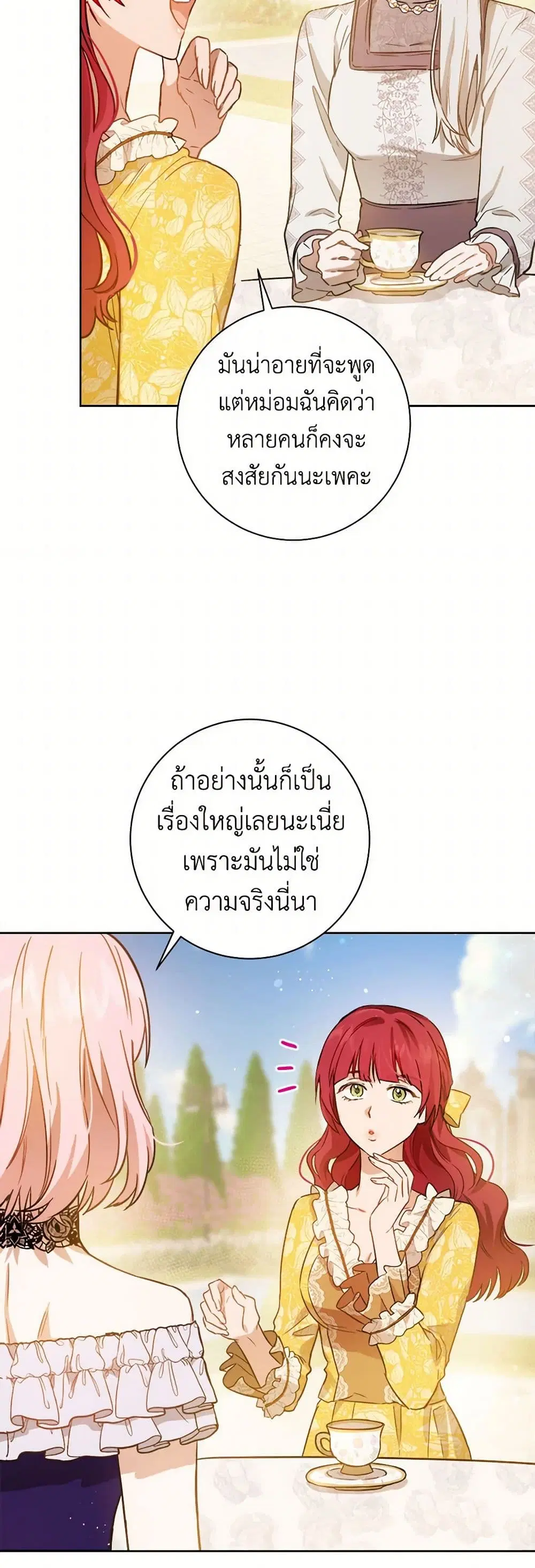 หน้า 10 จาก 37