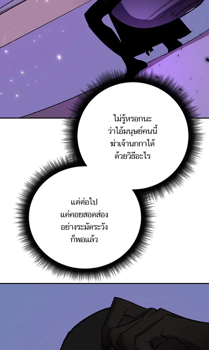 หน้า 54 จาก 101
