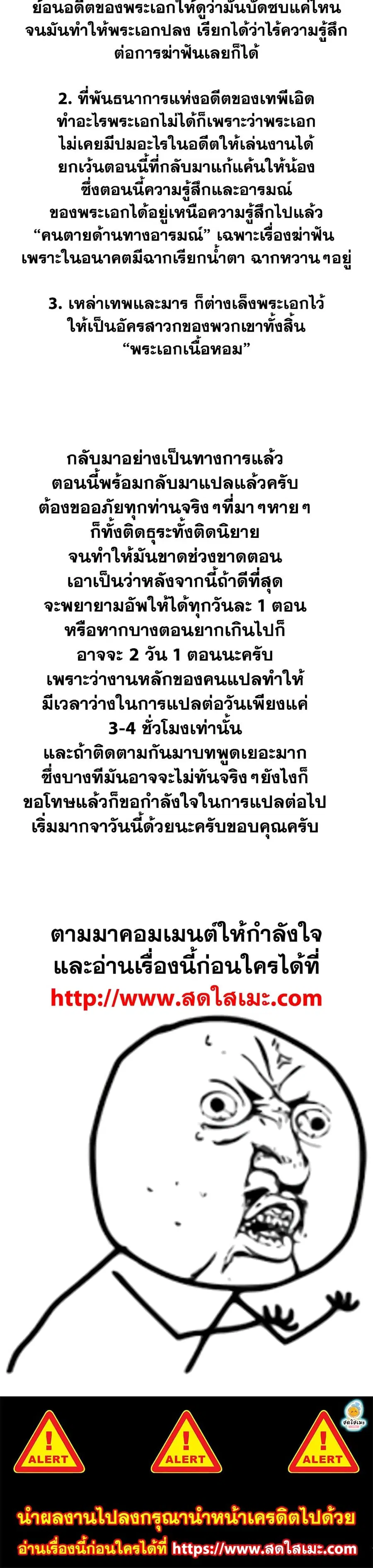 หน้า 33 จาก 33