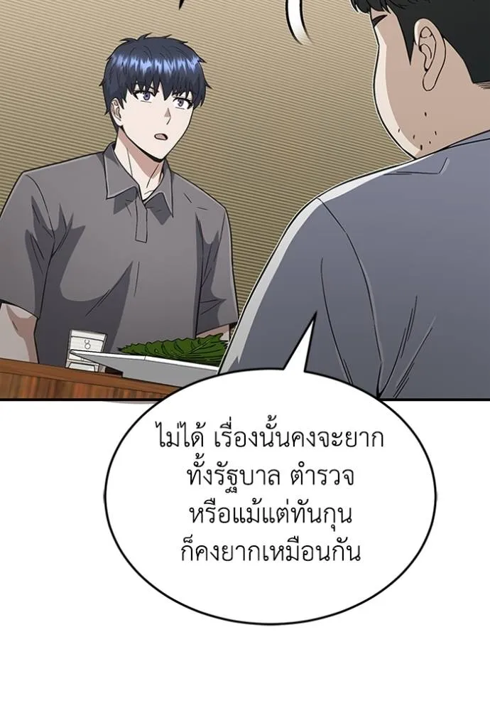 หน้า 113 จาก 140
