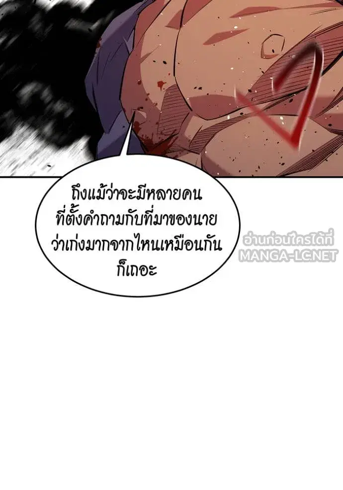 หน้า 55 จาก 160