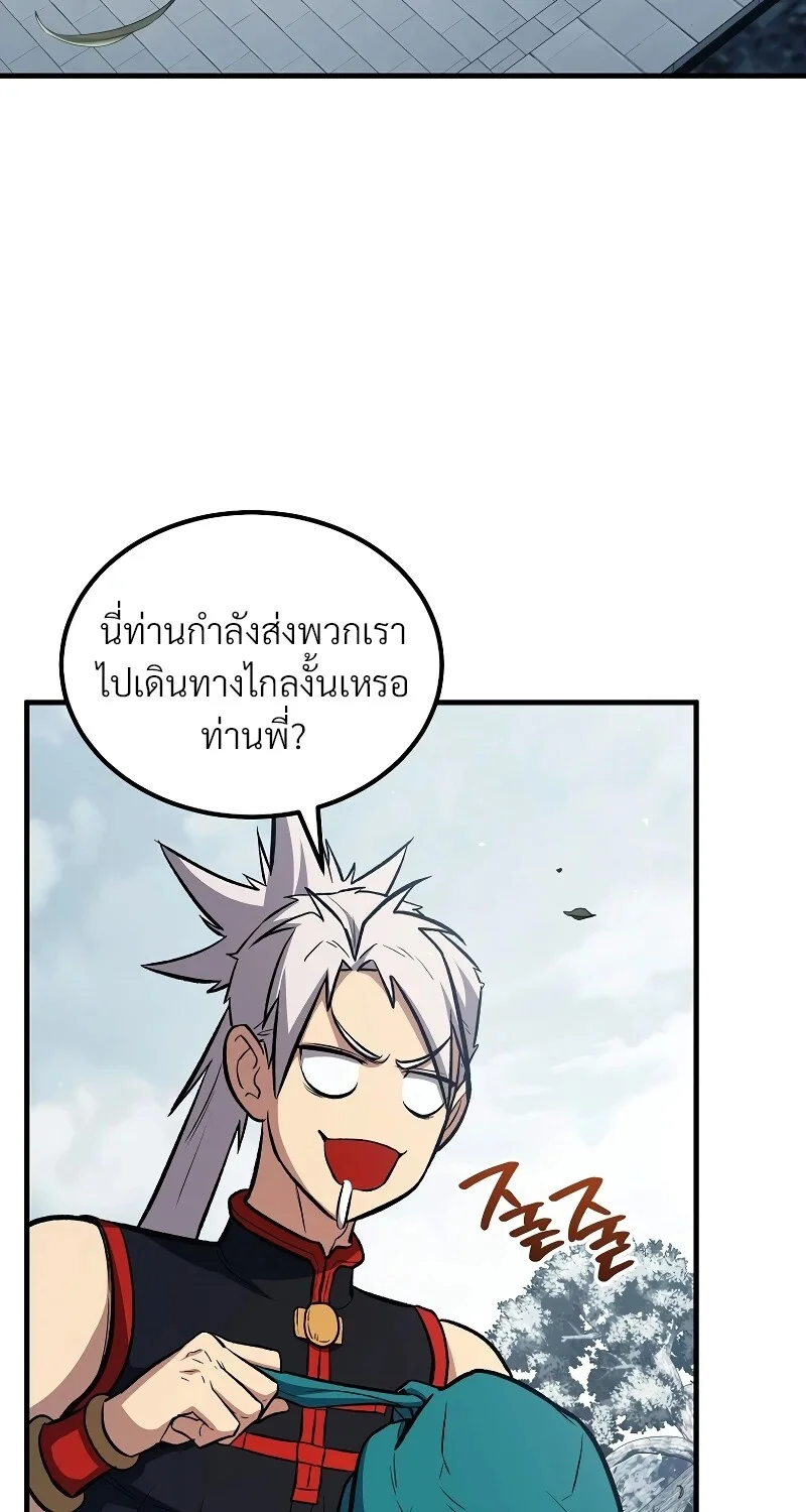 หน้า 47 จาก 108