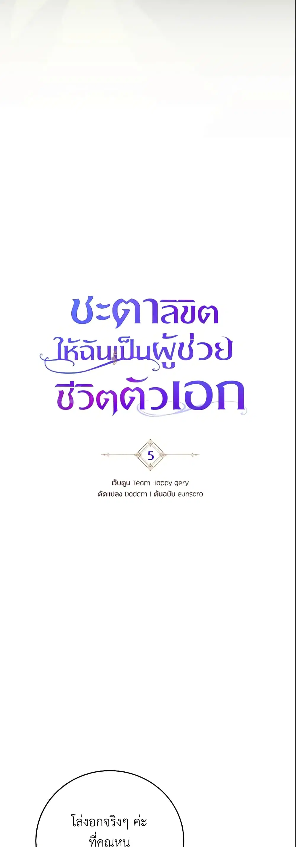 หน้า 11 จาก 44