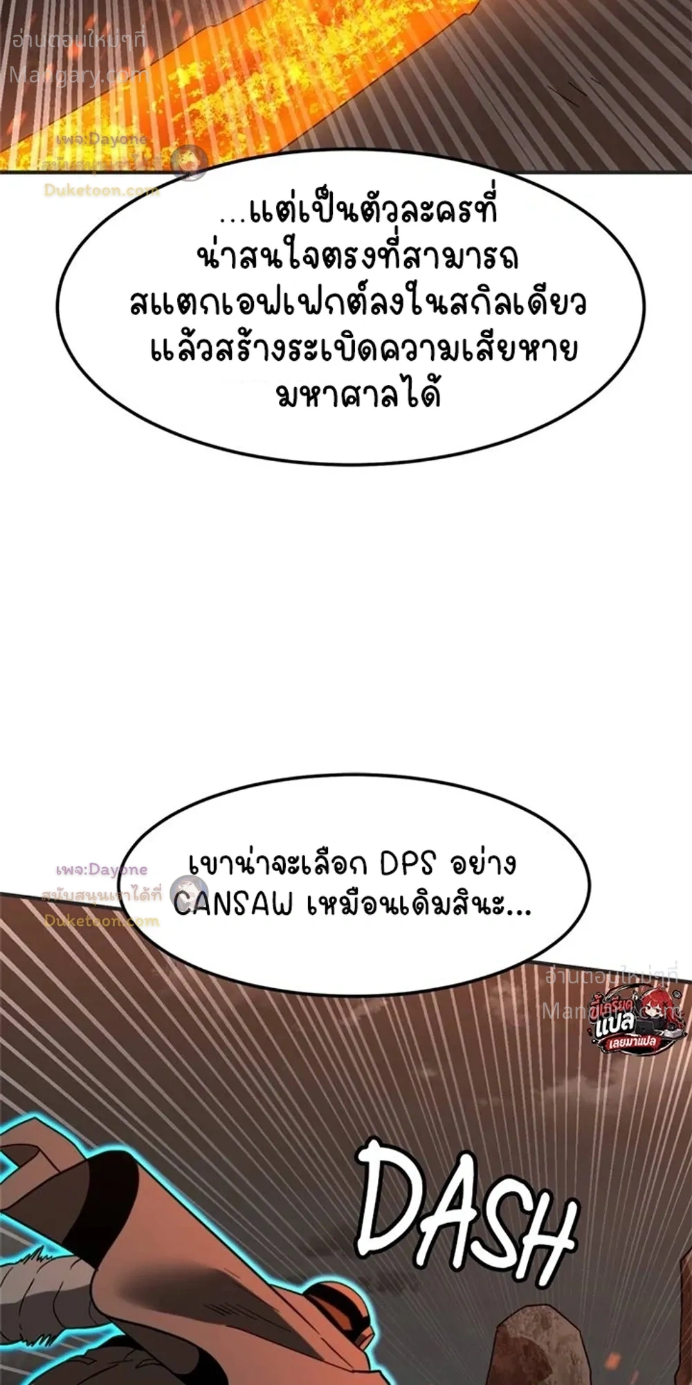 หน้า 48 จาก 57