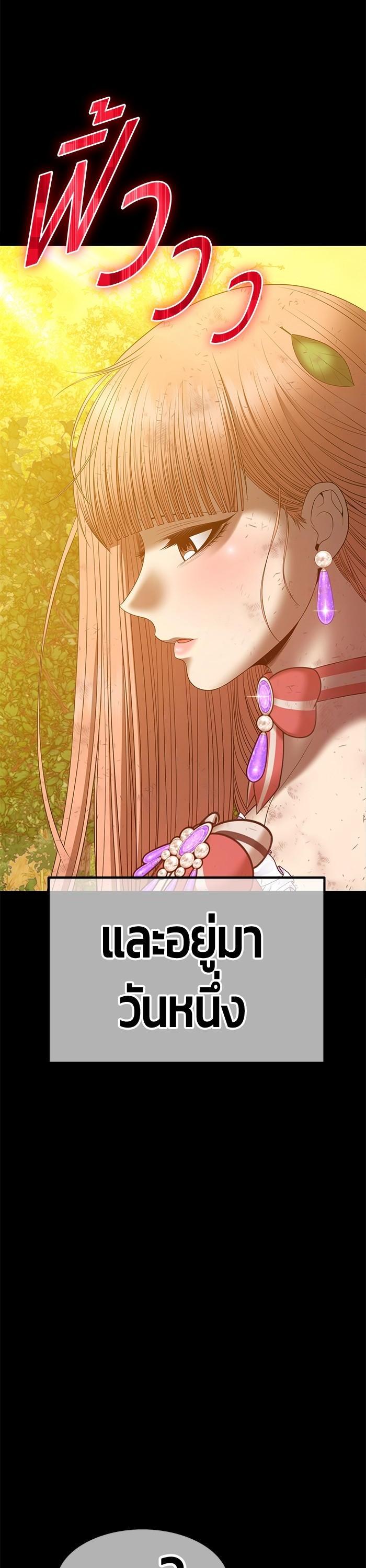 หน้า 100 จาก 227