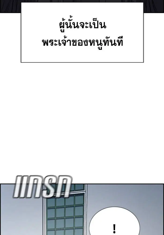 หน้า 121 จาก 127