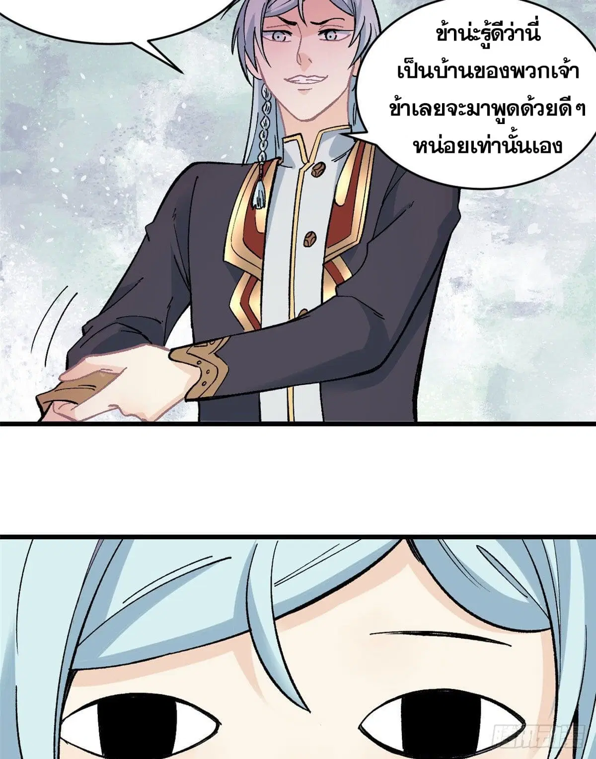 หน้า 18 จาก 38