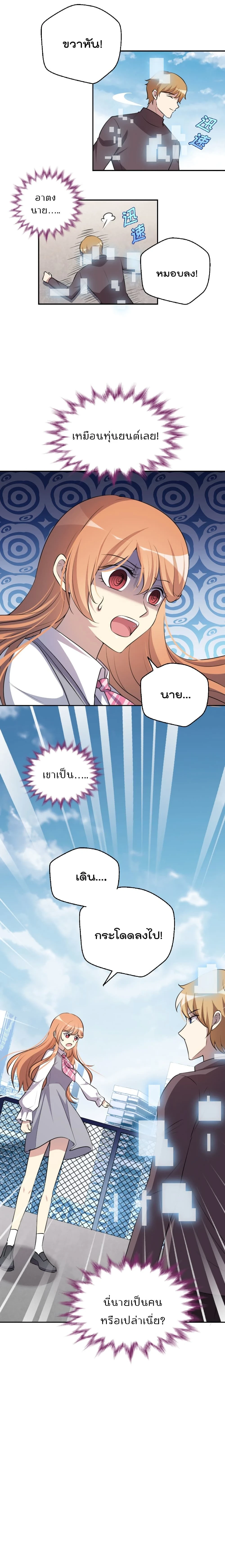 หน้า 8 จาก 8