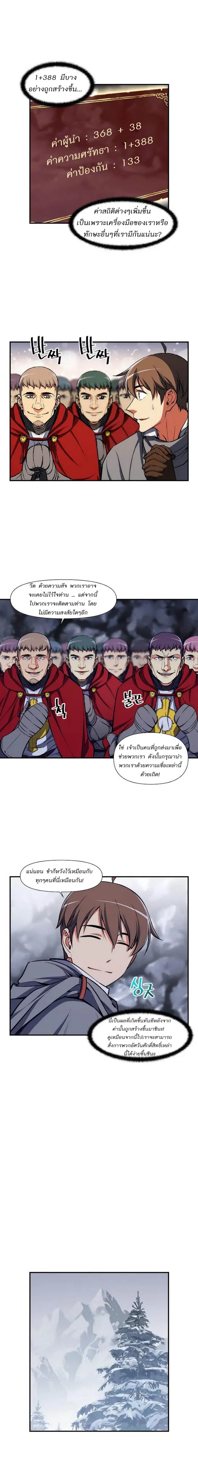 หน้า 7 จาก 14