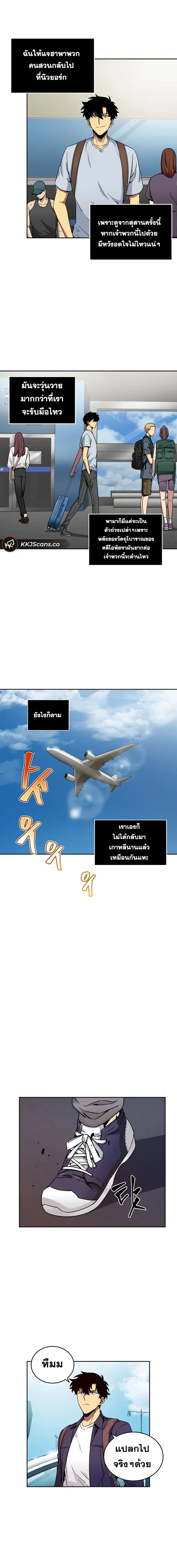 หน้า 11 จาก 14