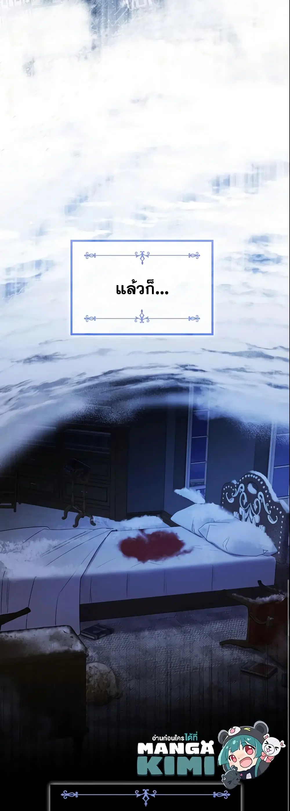 หน้า 41 จาก 42