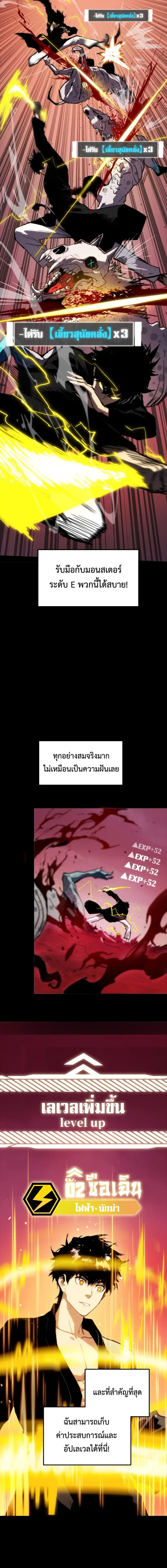 หน้า 4 จาก 24