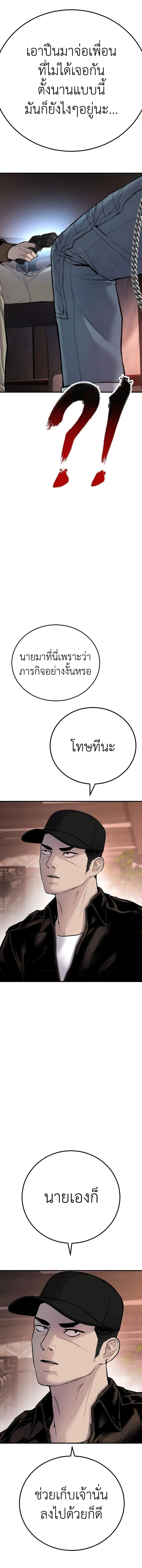 หน้า 14 จาก 32