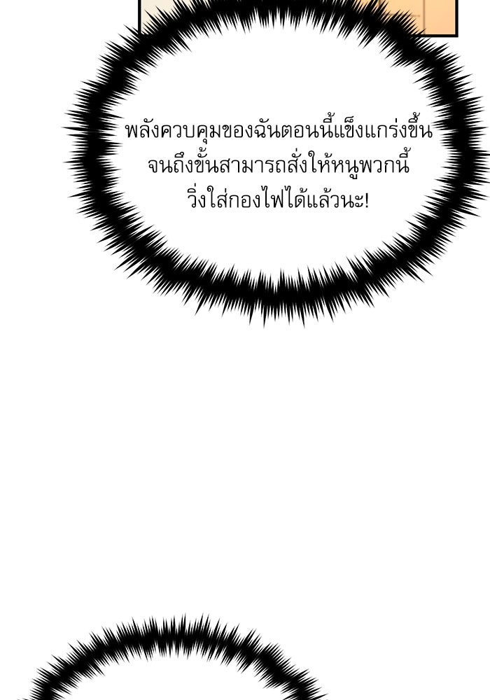 หน้า 95 จาก 142