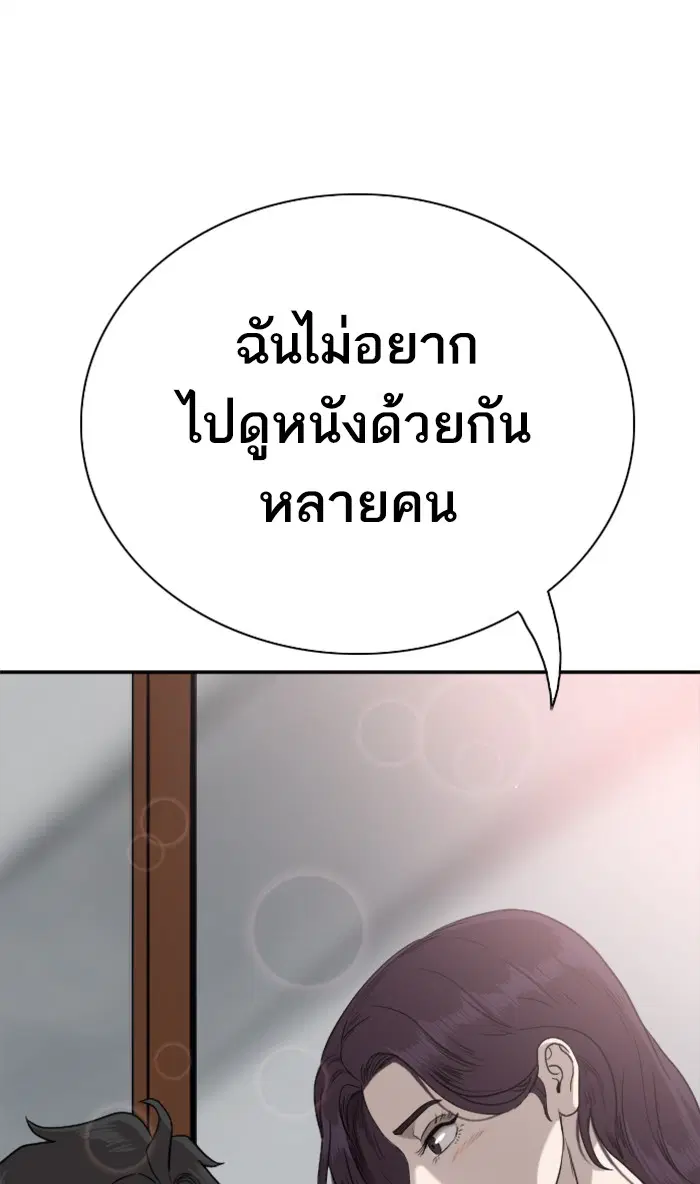 หน้า 3 จาก 93