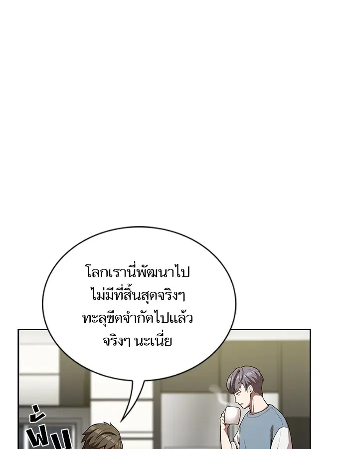หน้า 68 จาก 96