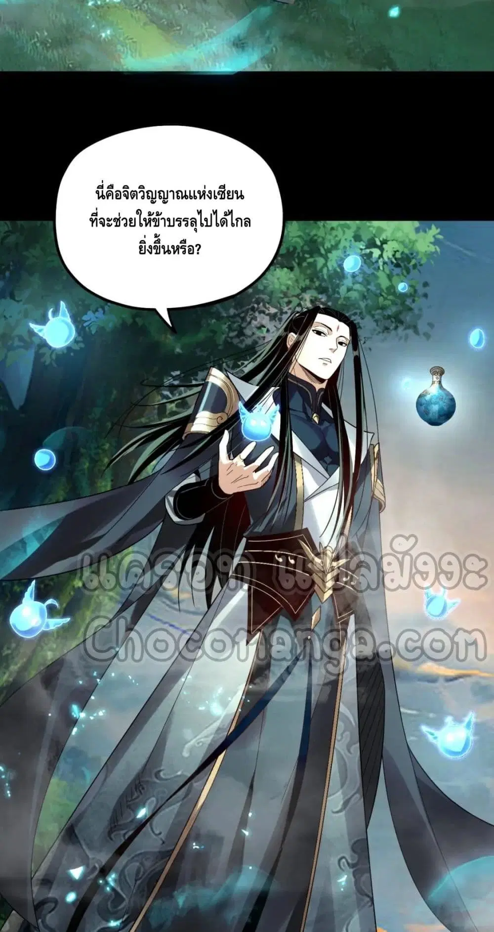 หน้า 49 จาก 52