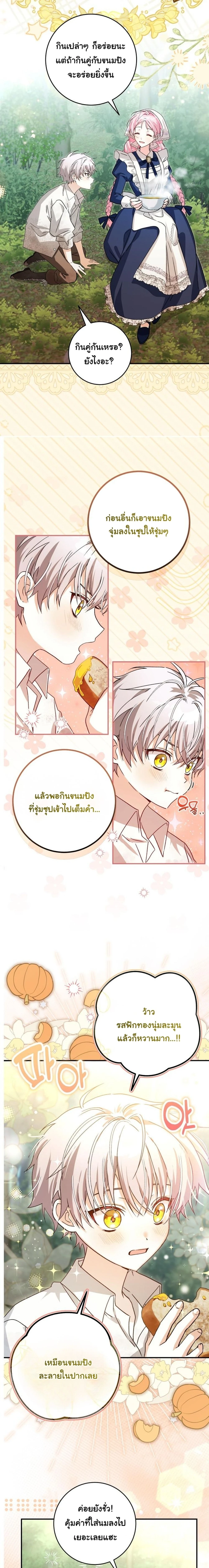 หน้า 9 จาก 20