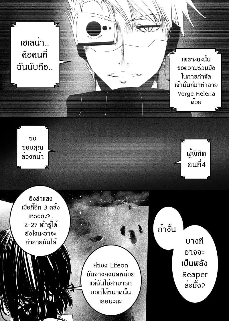 หน้า 6 จาก 24