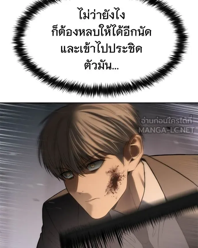 หน้า 120 จาก 200