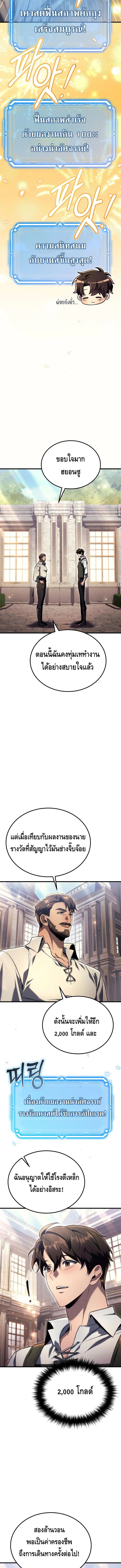 หน้า 19 จาก 20