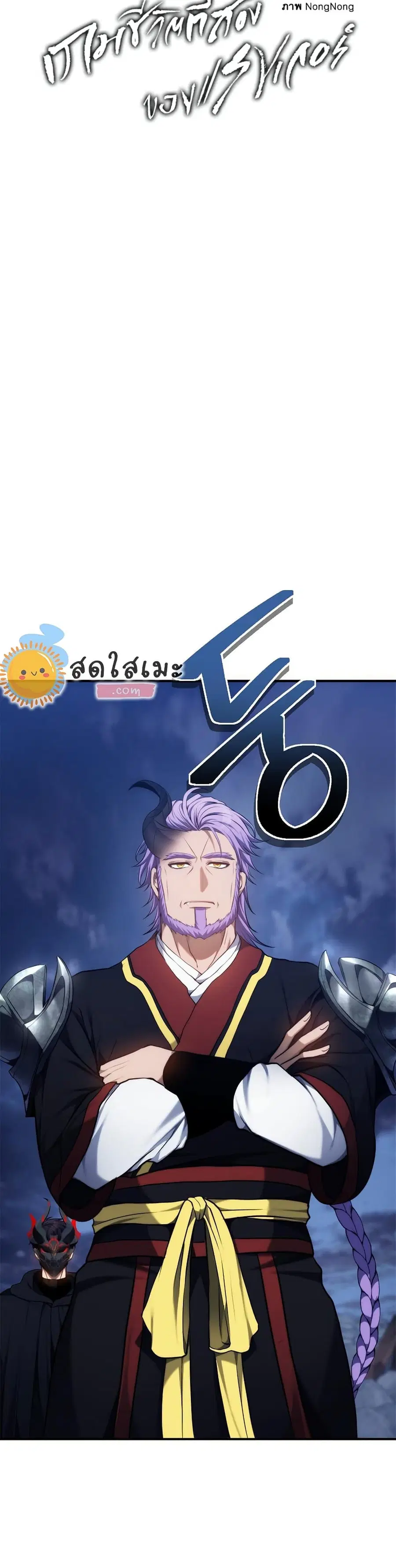 หน้า 12 จาก 40