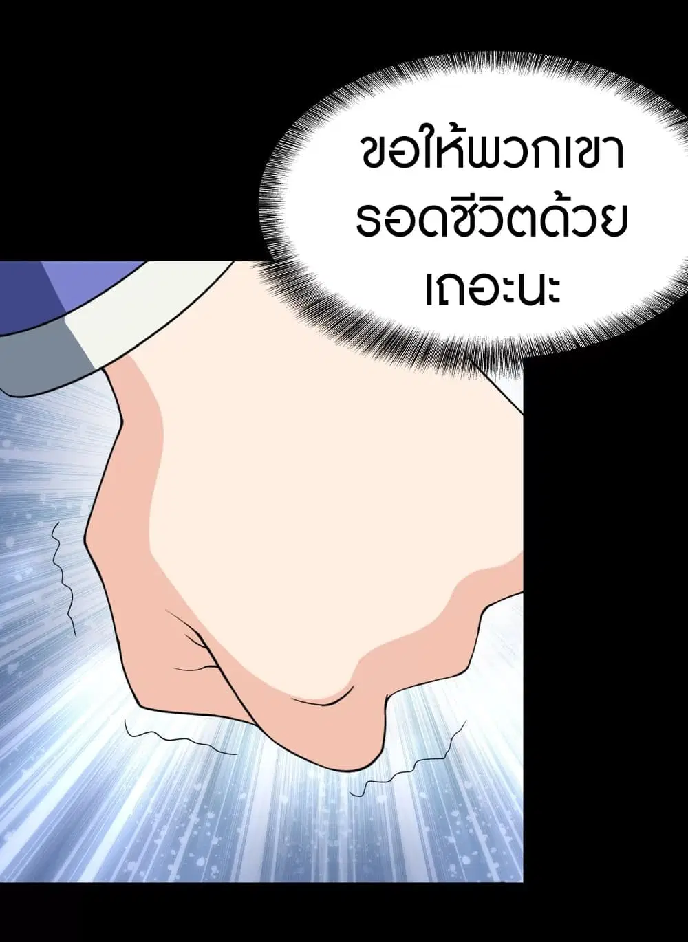 หน้า 46 จาก 47