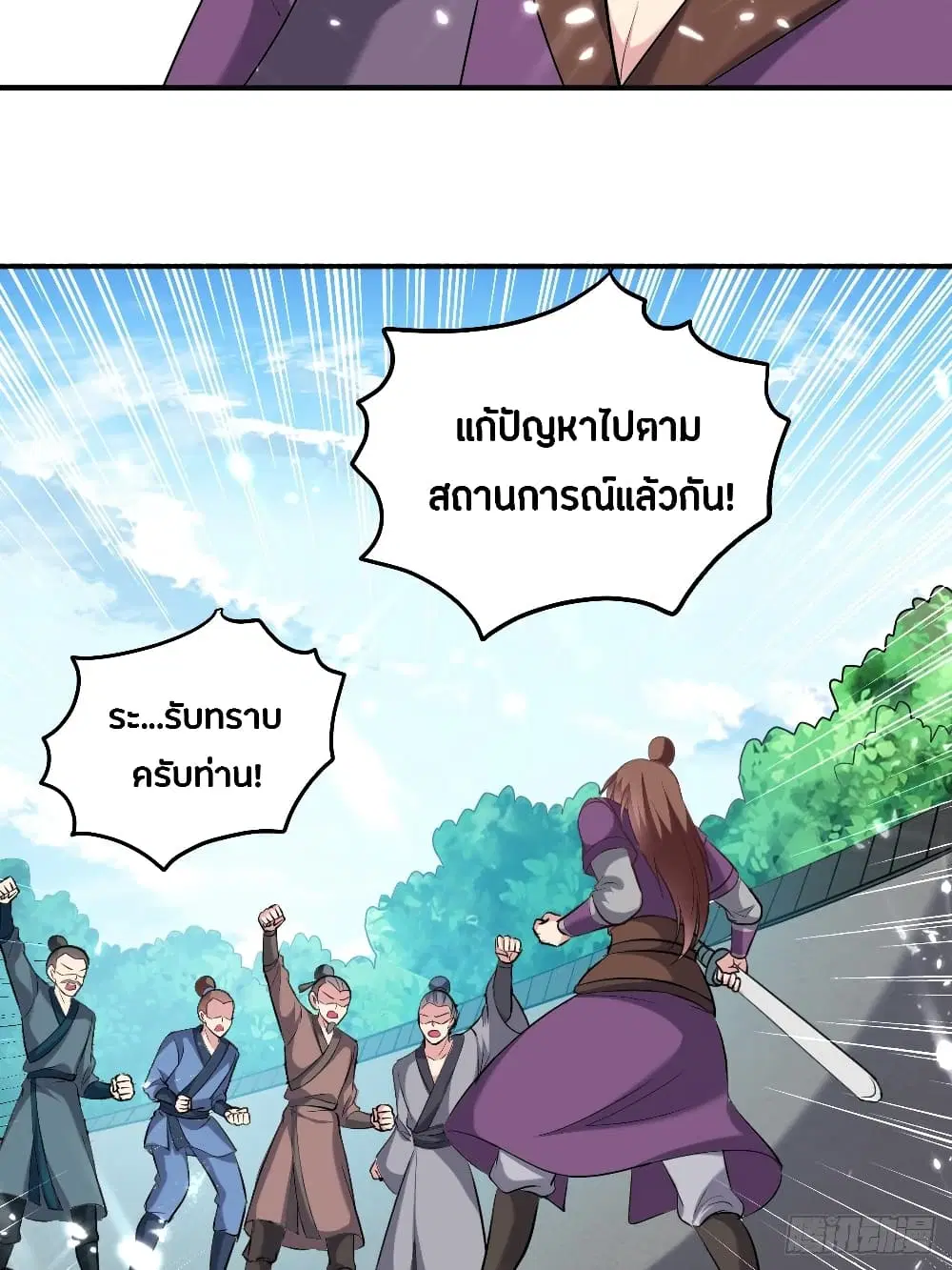หน้า 6 จาก 49