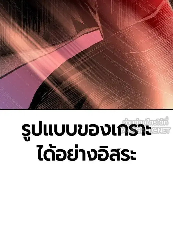 หน้า 38 จาก 196