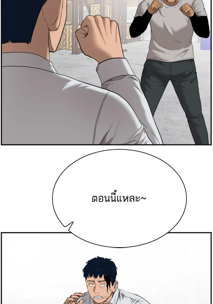 หน้า 104 จาก 116
