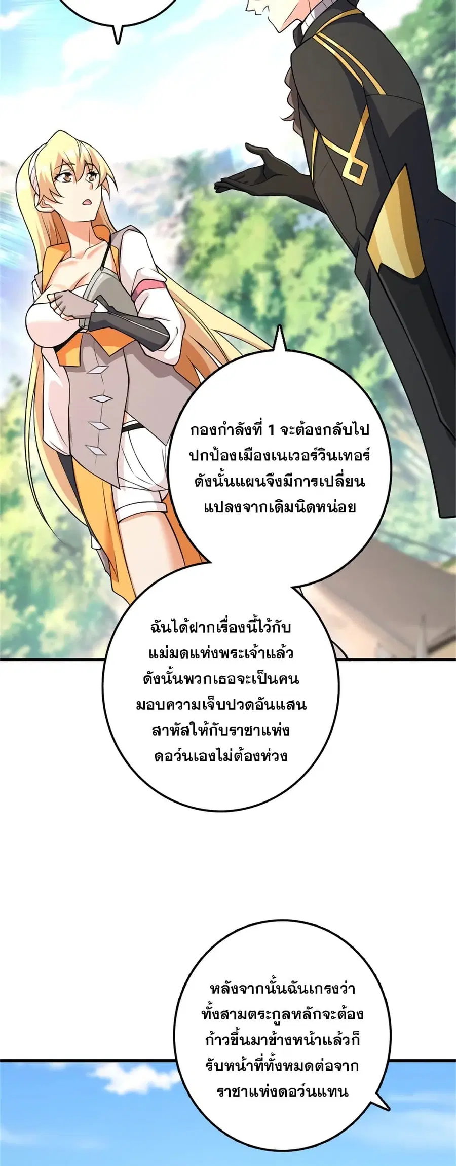 หน้า 9 จาก 48