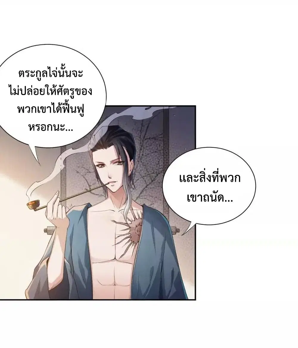 หน้า 40 จาก 99