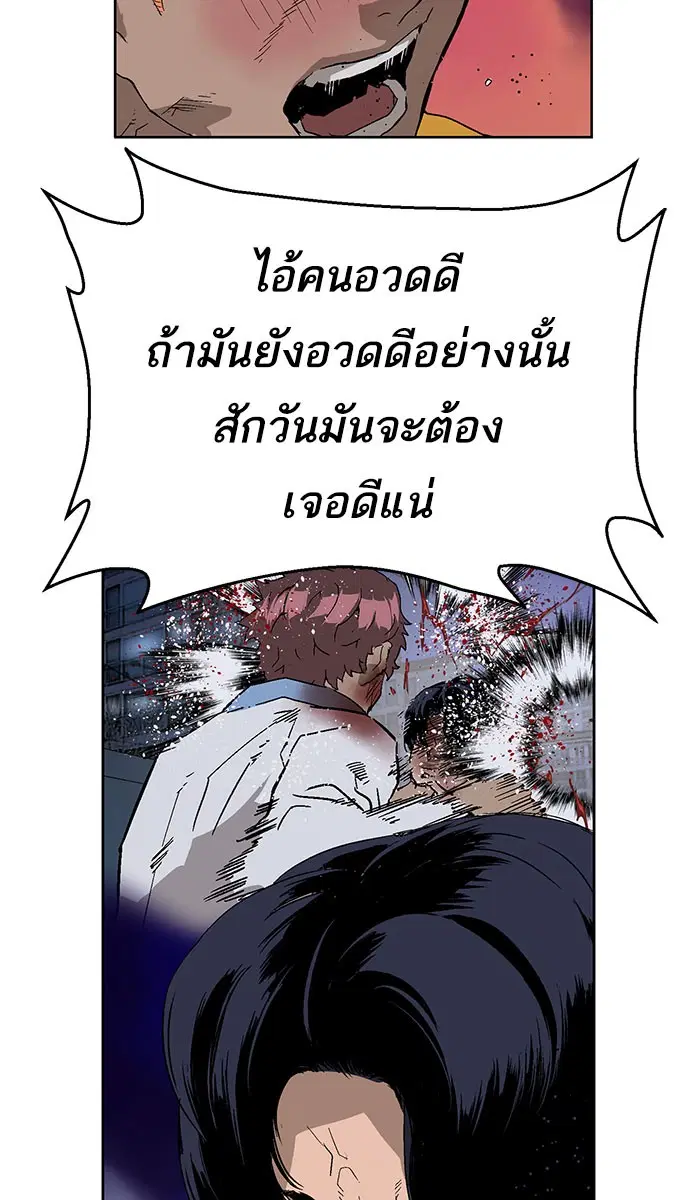 หน้า 24 จาก 103
