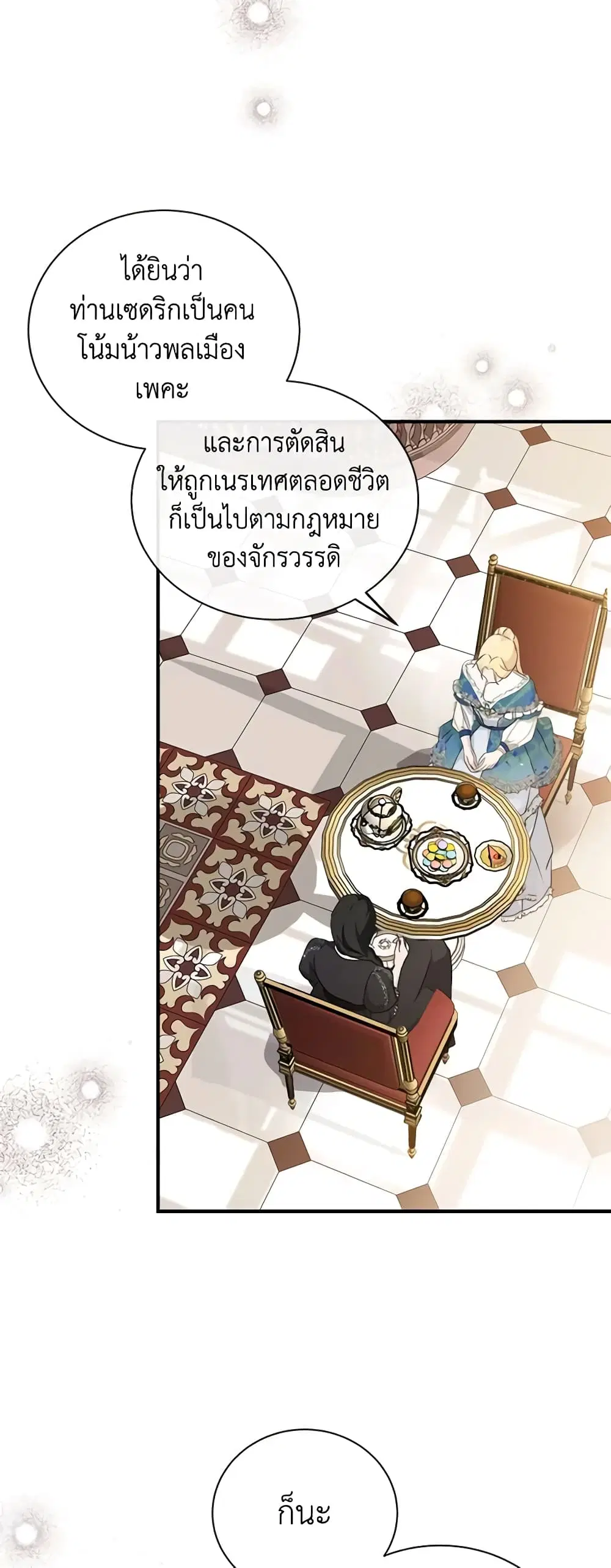 หน้า 19 จาก 43