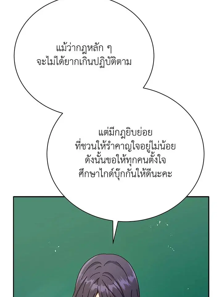 หน้า 51 จาก 94