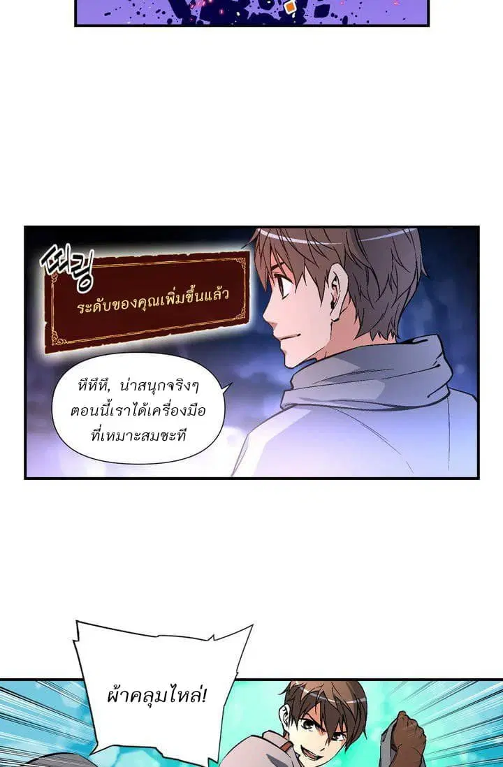 หน้า 7 จาก 45