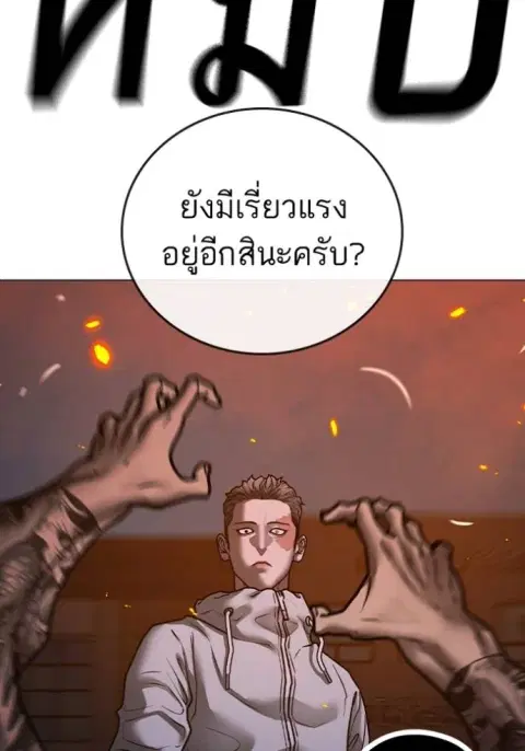 หน้า 53 จาก 244