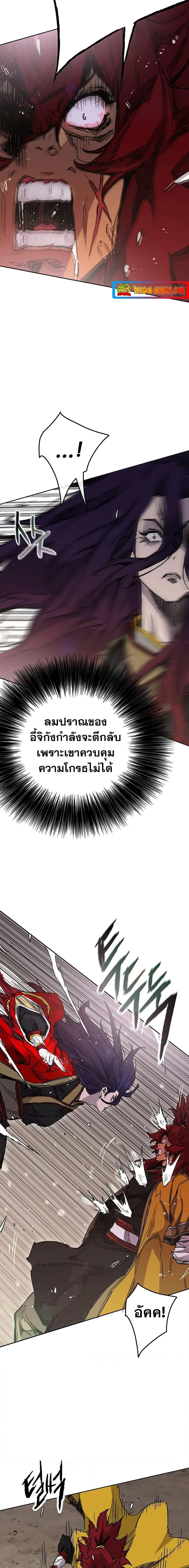 หน้า 8 จาก 20