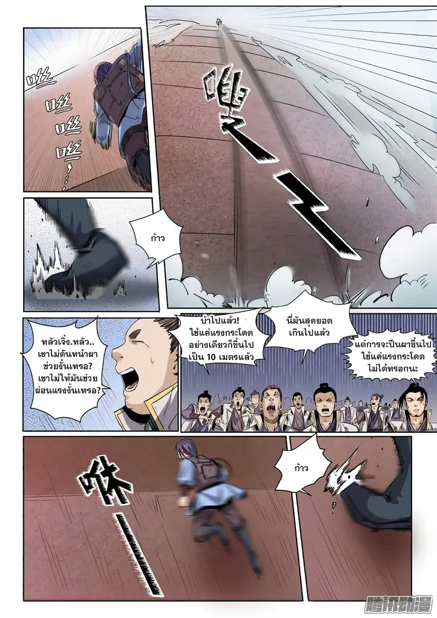 หน้า 13 จาก 16