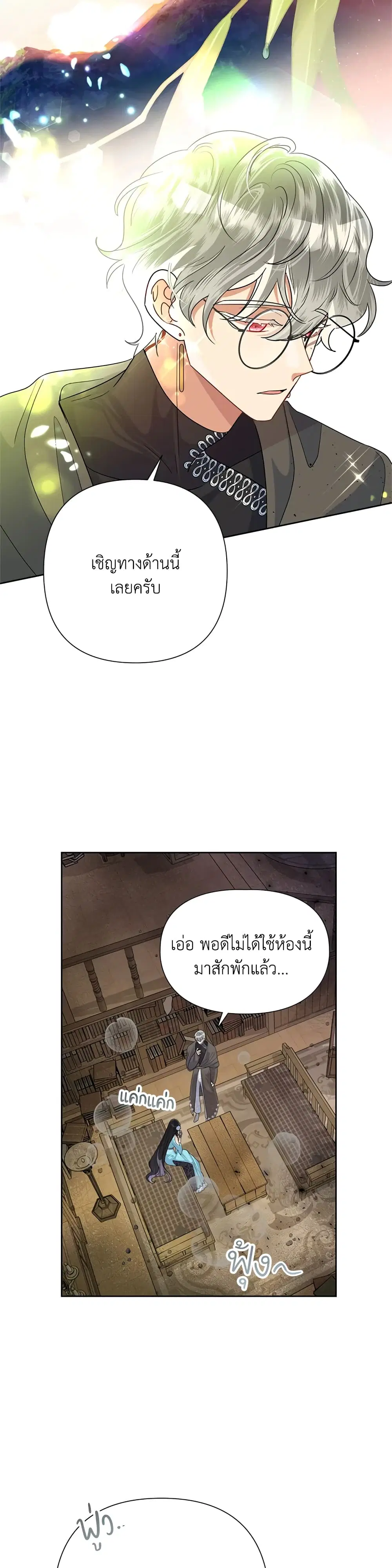 หน้า 25 จาก 35