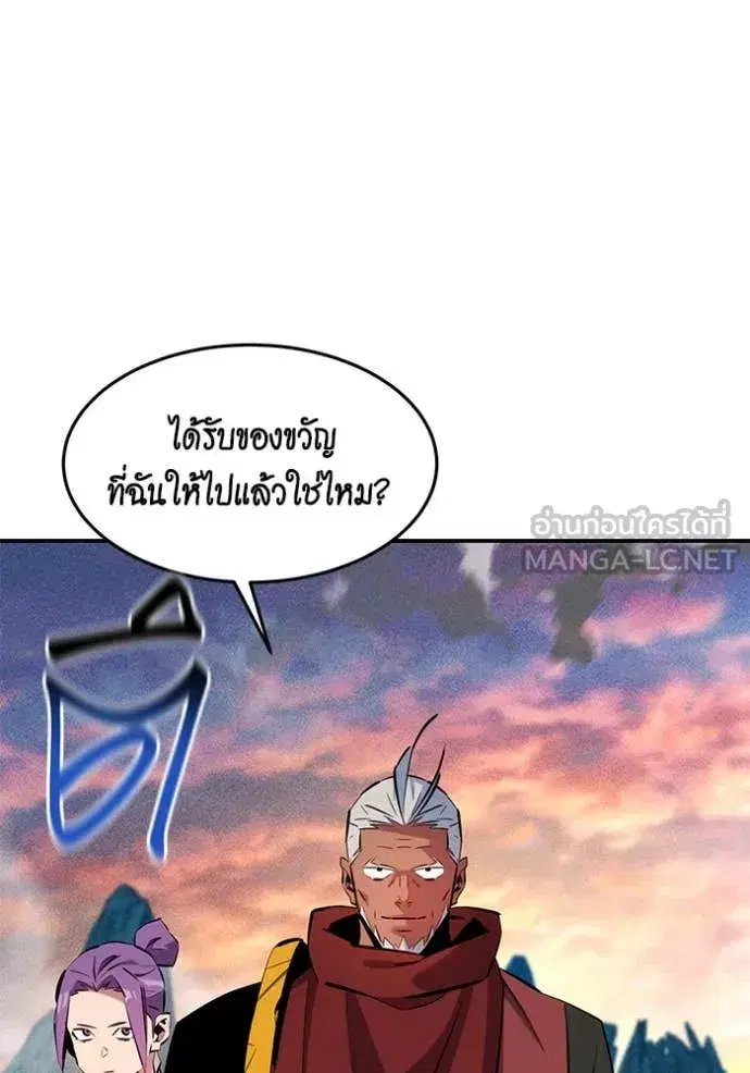 หน้า 60 จาก 153