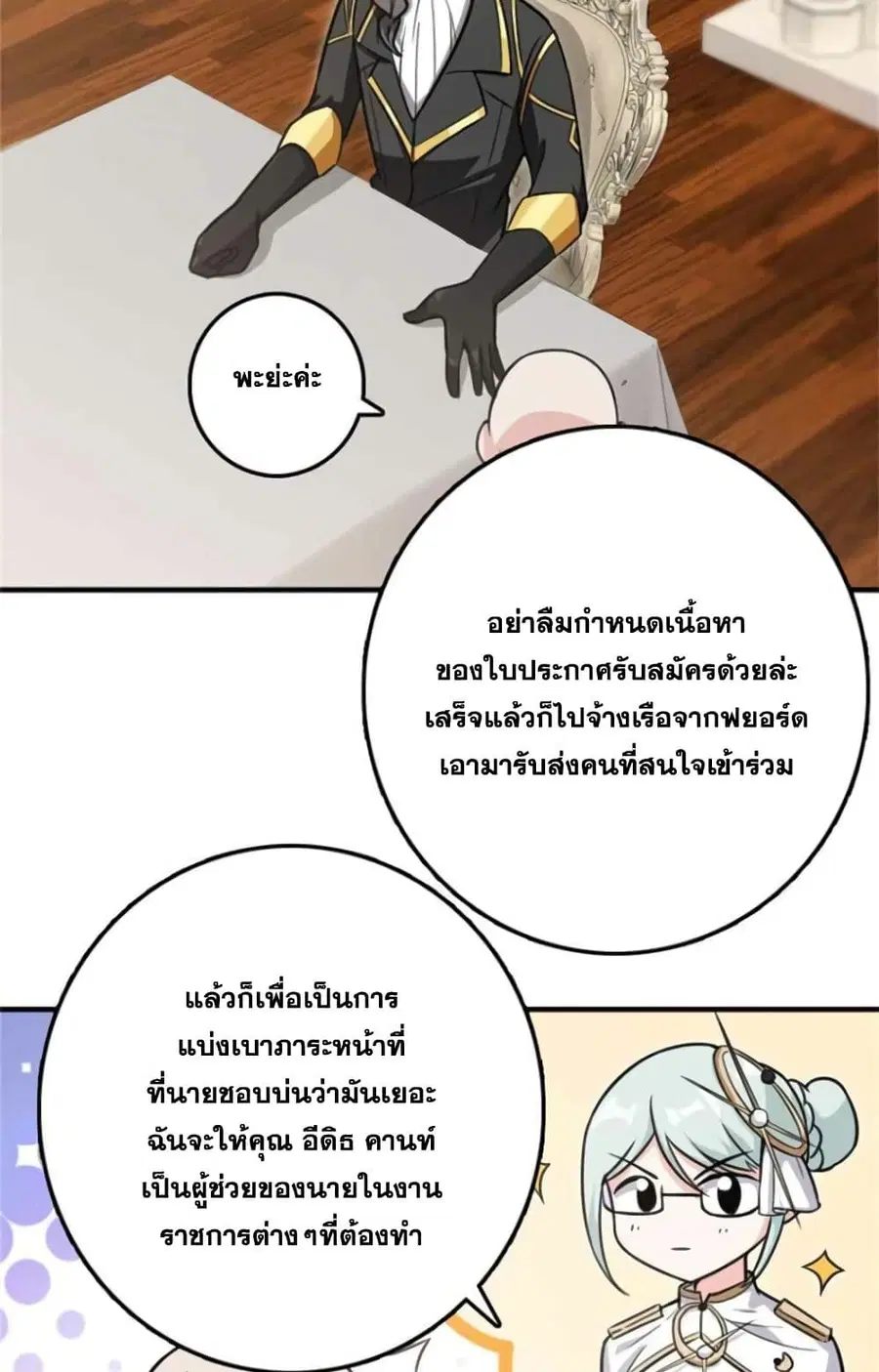 หน้า 14 จาก 25
