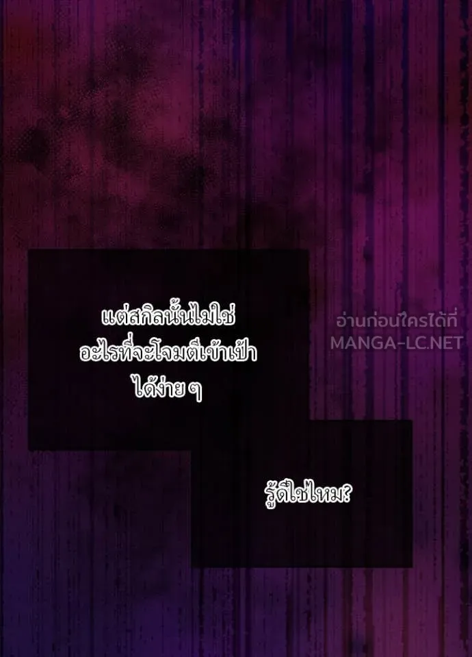 หน้า 102 จาก 106