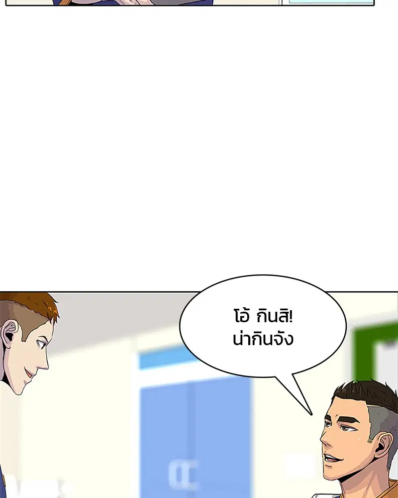 หน้า 33 จาก 91