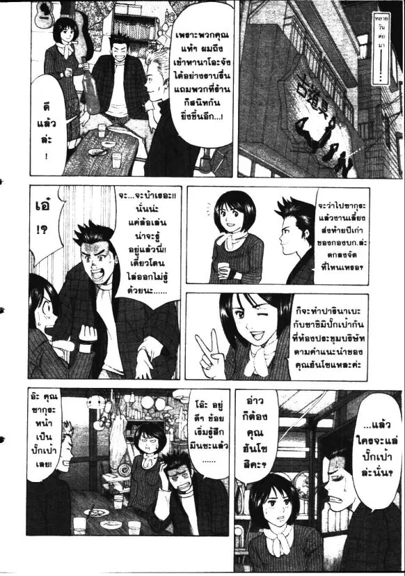 หน้า 18 จาก 18