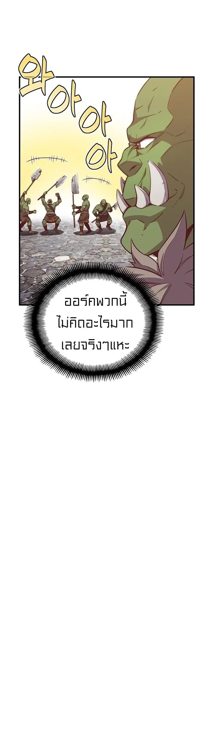 หน้า 19 จาก 43