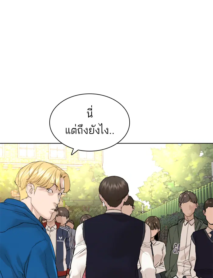 หน้า 196 จาก 216