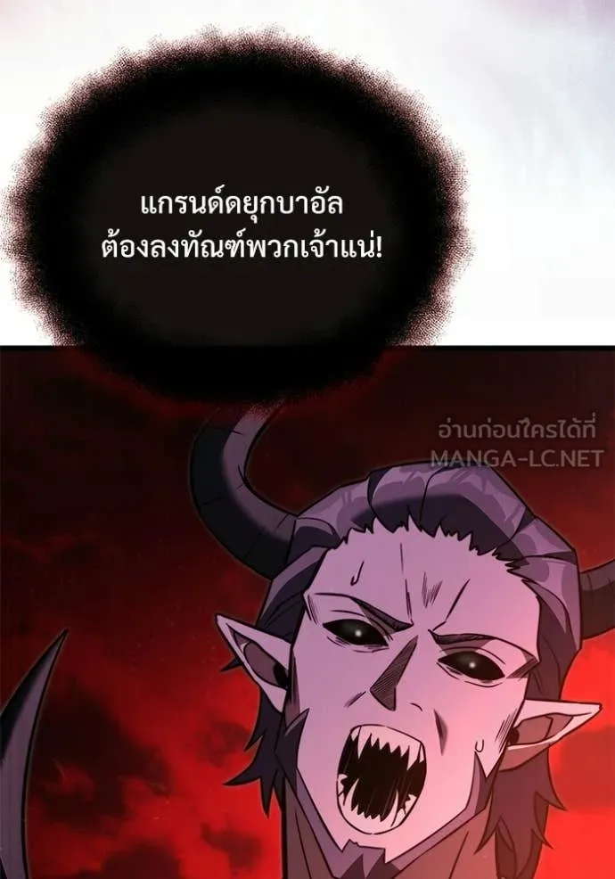 หน้า 133 จาก 155