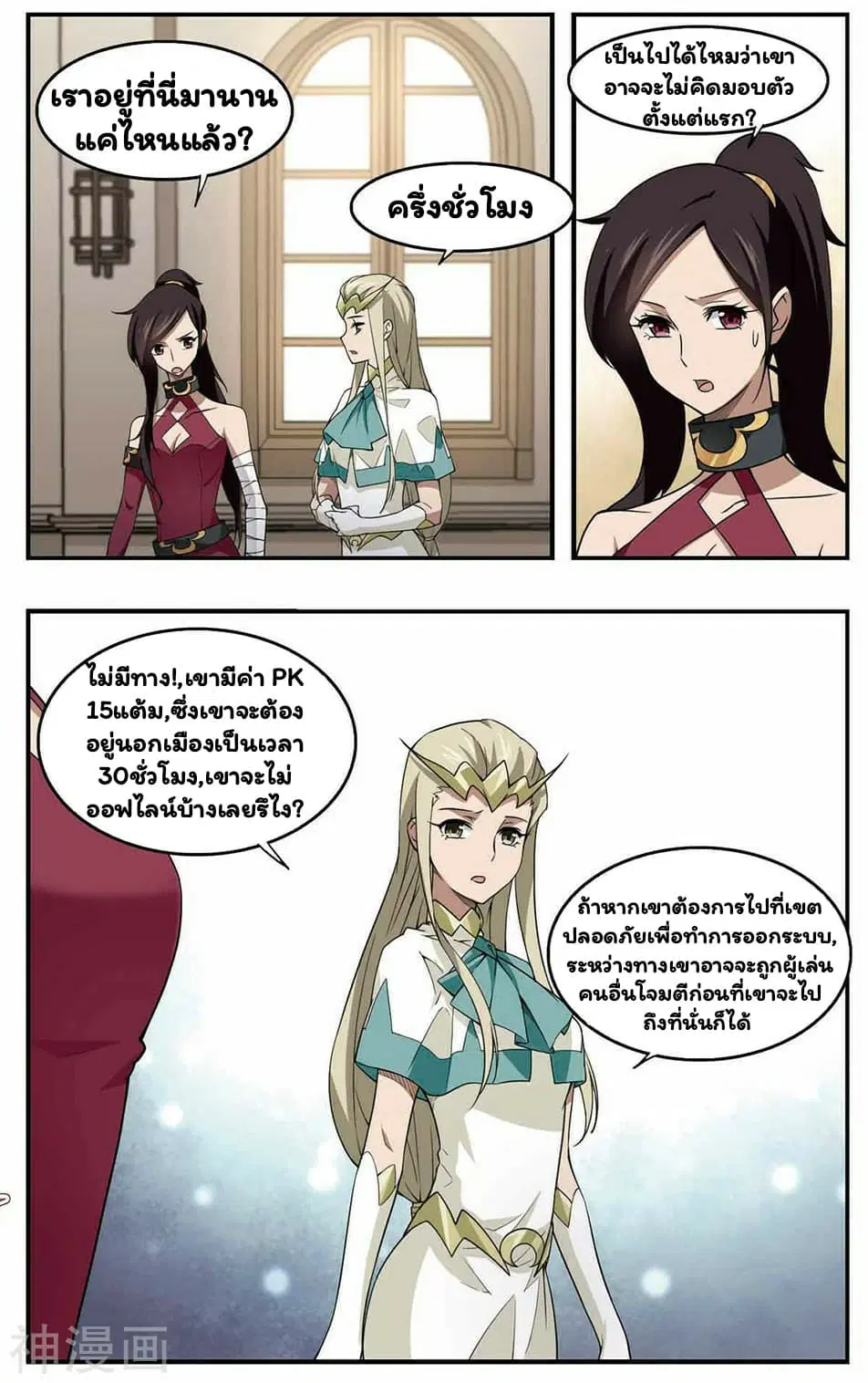 หน้า 22 จาก 26